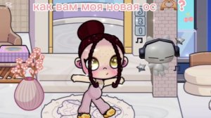 Новая ос 🛐🫶🏽