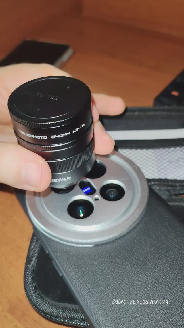 Посылка из Китая, чехол Vivo X100 Ultra и NEEWER 2X  LS-79 Телеобъектив