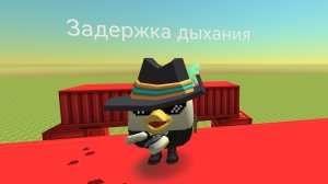 Задержка дыхания на время