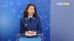 Око Государево. Обращения и приём граждан