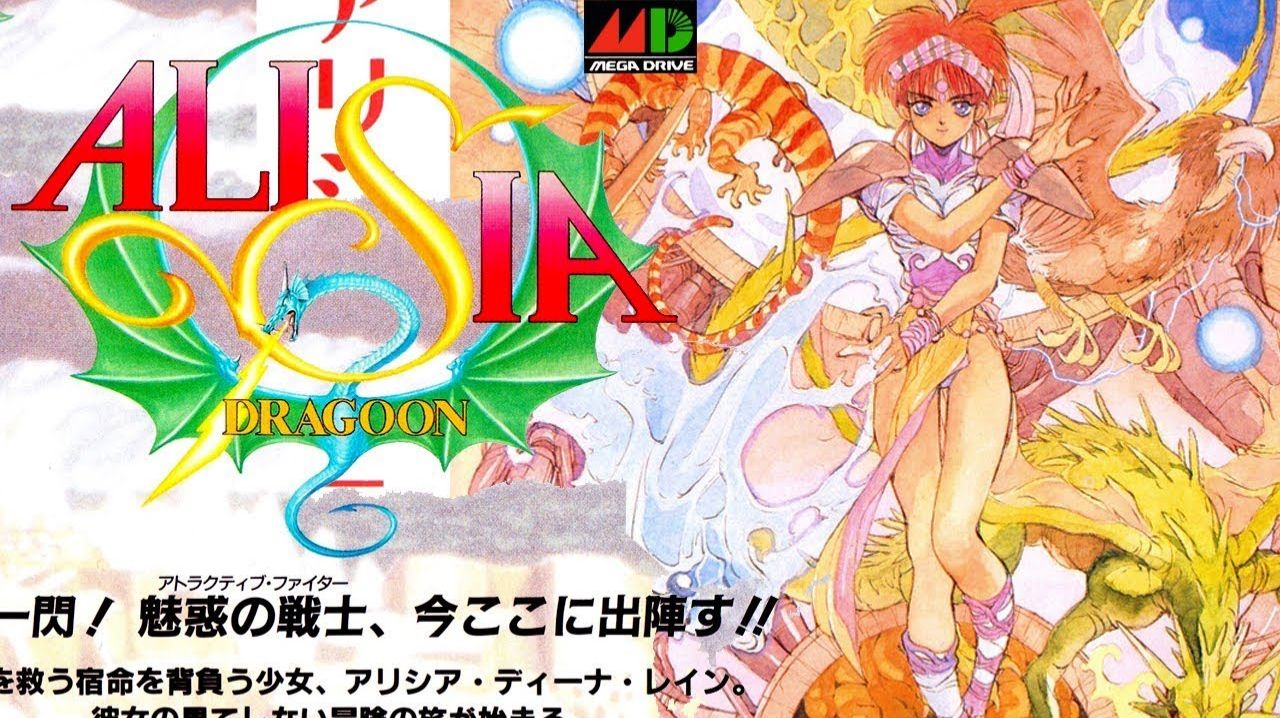 Alisia Dragoon  Sega Mega Drive  Genesis