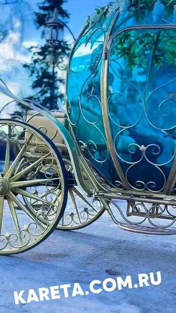 Cinderella Carriage .mp4