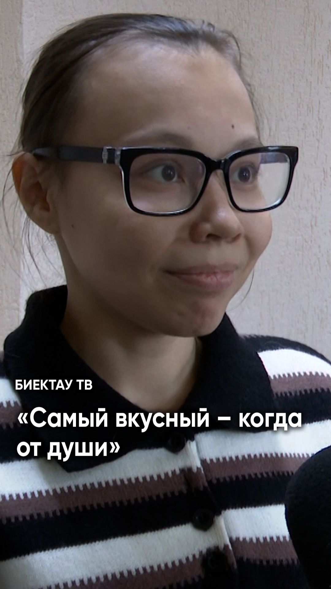 «Наверное, любовь»: секретный ингредиент самого вкусного кулича