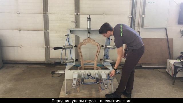 Вайма для изготовления деревянных стульев