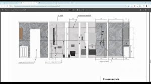 Санузел с душевой в квартире молодого мужчины: дизайн-проект в Планоплане и Remplanner