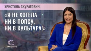 Заместитель главного редактора газеты "СБ. Беларусь сегодня" | Христина Скуратович | Скажинемолчи