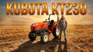 Обзор трактора Kubota KT230