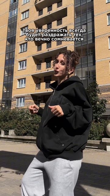 Уверенность в себе