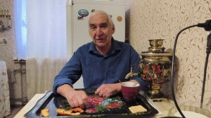 "Жизнь Пенсионера"... Вечером для Настроения