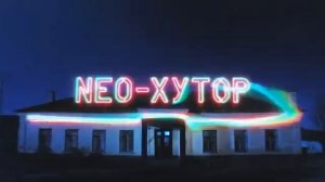 Танюшка-КонопушкаСАМАЯ ЧЁТКАЯ В ДЕРЕВНЕ NEO-Хутор Электробалалайка БасTeat Деревенский Хит [get.gt]