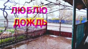 Ливень с градом: слушаю природу в реальном времени