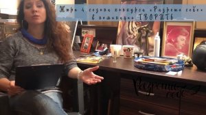 Укротительница тигров Карина Багдасарова | Итоги 4 сезона конкурса женских историй «Разреши себе»