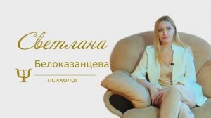 Видеоприветствие