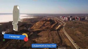 Строительство всесезонного мультикурорта «ФанПарк»