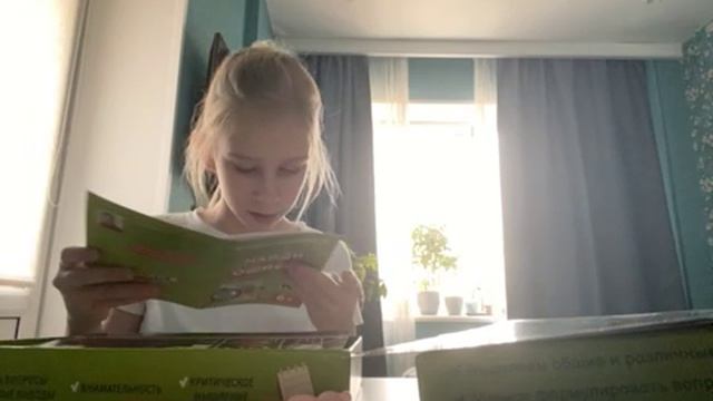 Найди ошибку!😦