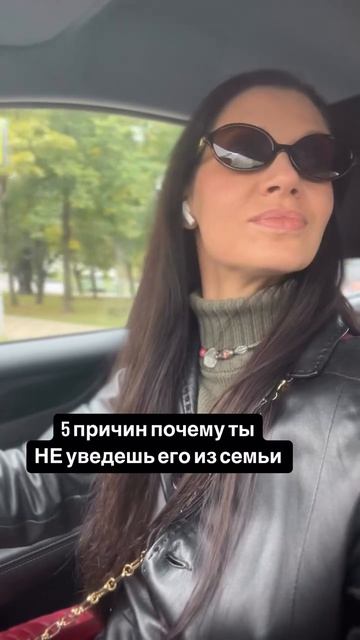 Любовница не уведет его из семьи