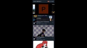 Разбор на Канал Финна