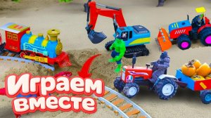 МУЛЬТИКИ ПРО МАШИНКИ И СУПЕРГЕРОЕВ ДЛЯ ДЕТЕЙ 🚗 ИГРУШЕЧНЫЙ ЧЕЛОВЕК ПАУК И ХАЛК СПАСАЮТ ПОЕЗД ч.2!