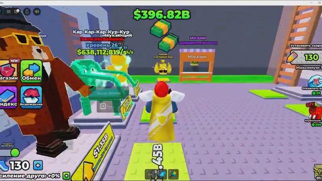 Сбегите от волн ради удачливых блоков. Брейнроты.