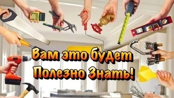 Как сделать Ремонт Квартиры в Крыму Дешевле ❓