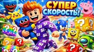 💥 Кража самого редкого Брейнрота в Роблокс. Мультфильмы для детей. Детские мультики смотреть.