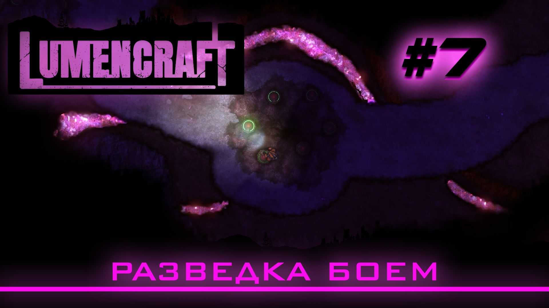 Lumencraft #7 Прохождение кампании 