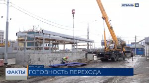 Подземный переход на улице Дзержинского в Краснодаре планируют достроить до июля