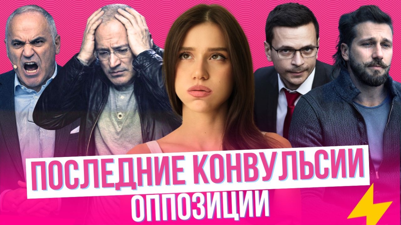 Внезапно: Чичваркин переобулся, Яшин запустил партию, а Ходорковский начал войну с либералами