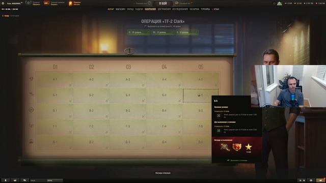 Обзор всех ЛБЗ на Mausekönig