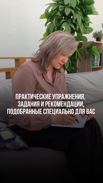 👉 ОТКРЫВАЮ НАБОР НА 2-МЕСЯЧНОЕ СОПРОВОЖДЕНИЕ В АПРЕЛЕ