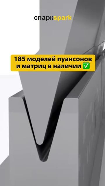 В России имеем эксклюзивные права на поставки ТЕХНОШТАМП ☎️ 8 (812) 765-01-09