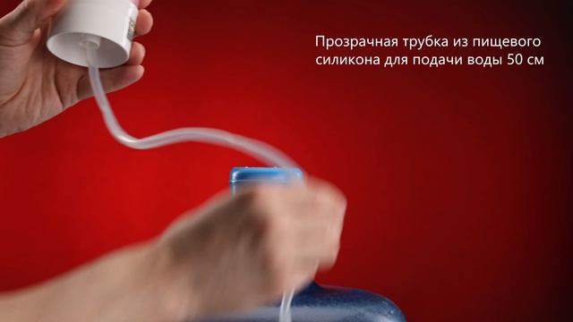 Помпа аккумуляторная для воды ENERGY EN-011E