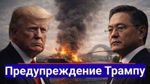 Панамский канал вспыхнул и остановил мировую торговлю сегодня