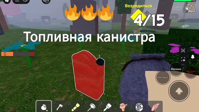 Выживания в 99 ночей