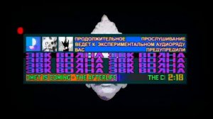 РАДИО ЭВК ВОЛНА 24/7