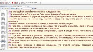 Тема_ Две праведности (А. Казарин)