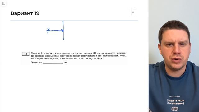 Все задания №13 из сборника ЕГЭ Демидова 2026