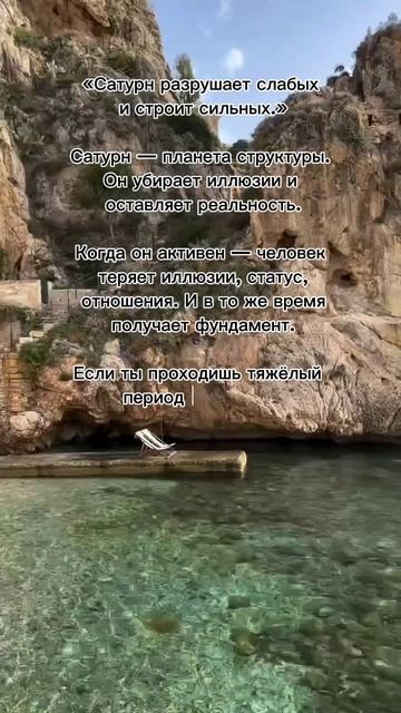 Сатурн разрушает слабых и строит сильных #7гроз #веды #нумерология #астрология #магиячисел