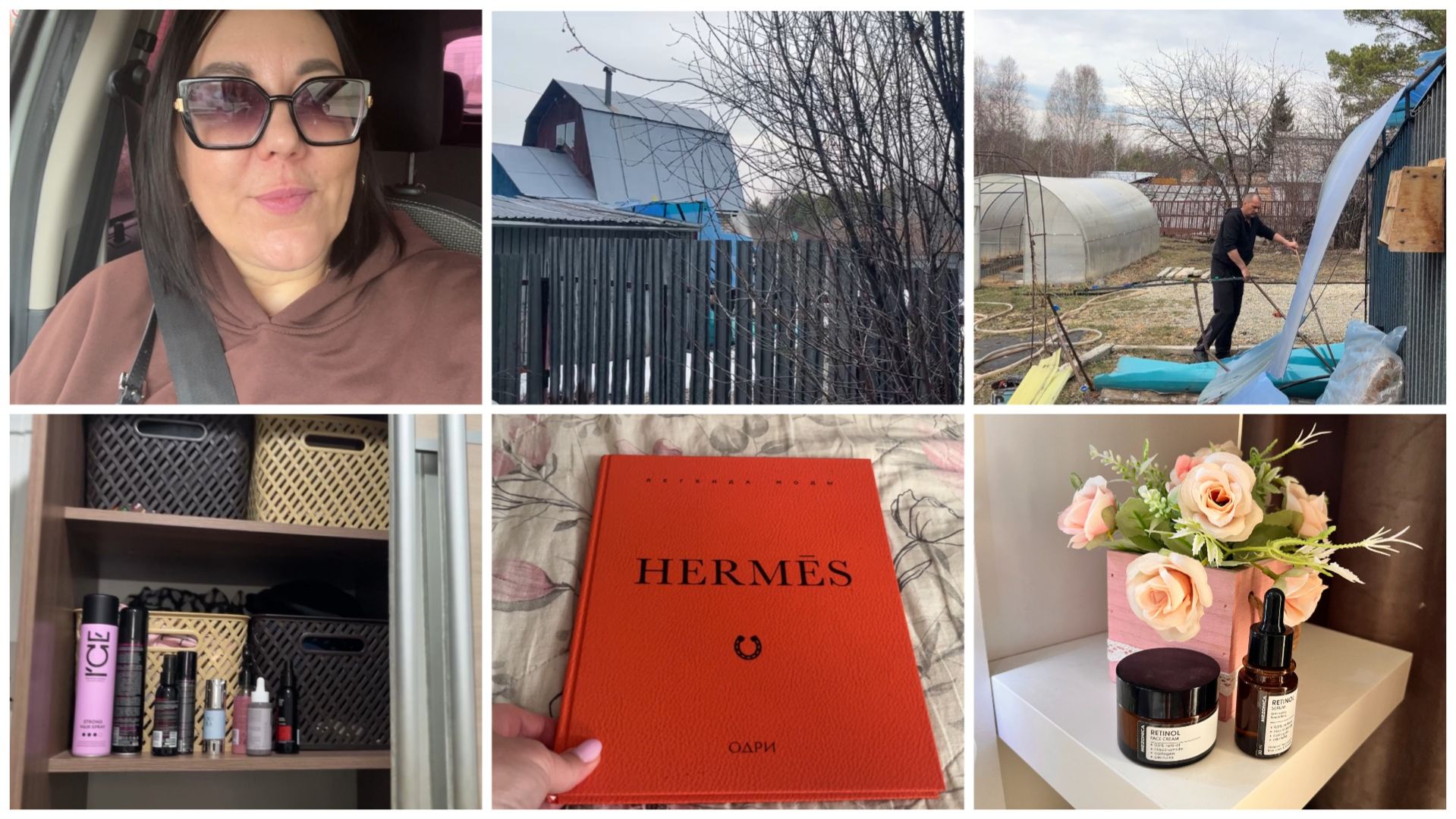 👒ОРГАНИЗАЦИЯ И ХРАНЕНИЕ🧢🧴НОВЫЙ УХОД ЗА ЛИЦОМ🏠НА ДАЧЕ😀ЮРА ВСЕ ОТОРВАЛ/ОБРАБОТАЛИ ДОМ ОТ🪰