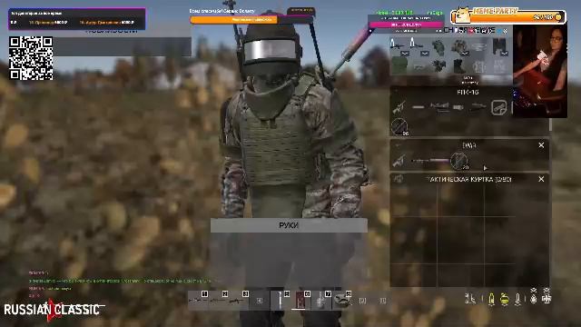 Dayz Russian Classic [PVP-VANILLA+|Solo Duo Trio| X2-LOOT] [Dr.MAX]