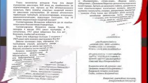 Сборник стихов З.И.Салпагаровой