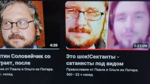 Среда Страстной недели. Предательство Христа Иудой. Как предавший Христа патриарх Кирилл уничтожает.