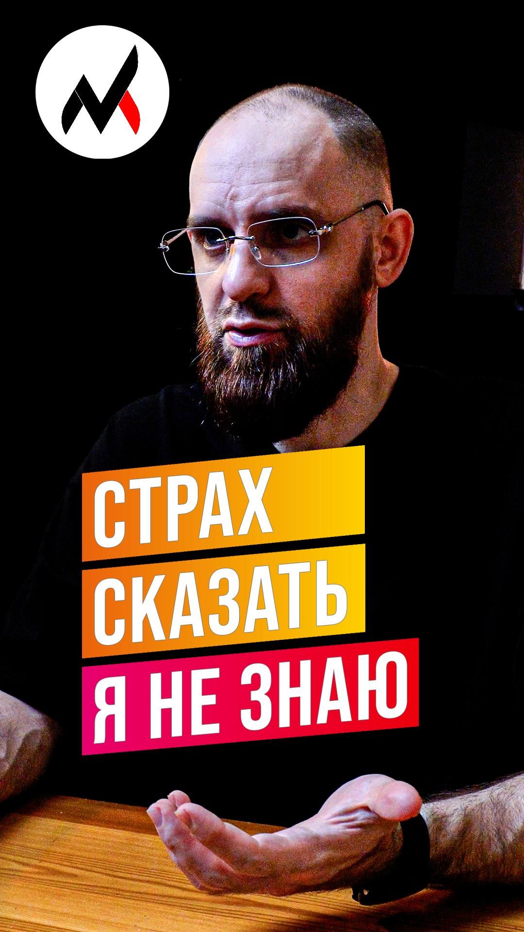 😣ЧЕСТНОСТЬ ИЛИ СЛАБОСТЬ? #тревога  #страх #психология