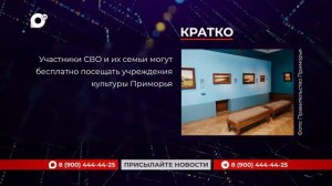 Кратко / 08.04.26