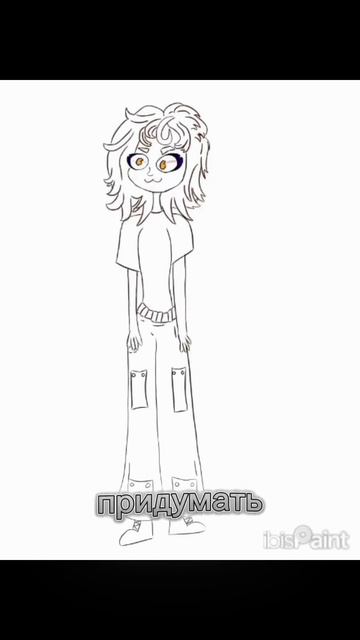 создаю свою игру