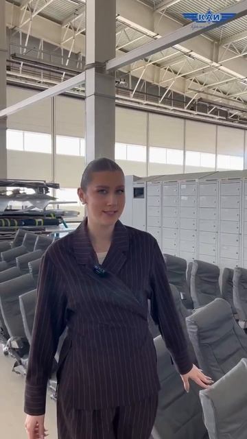 ⚡️Продолжаем рубрику об индустриальных партнёрах КНИТУ-КАИ