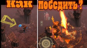 Грим Соул Гарид Воплощённый Огонь