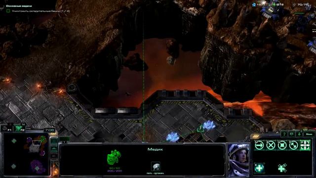 StarCraft II Wings of Liberty -  Миссия 25 Силы небесные. Прохождение без комментариев.