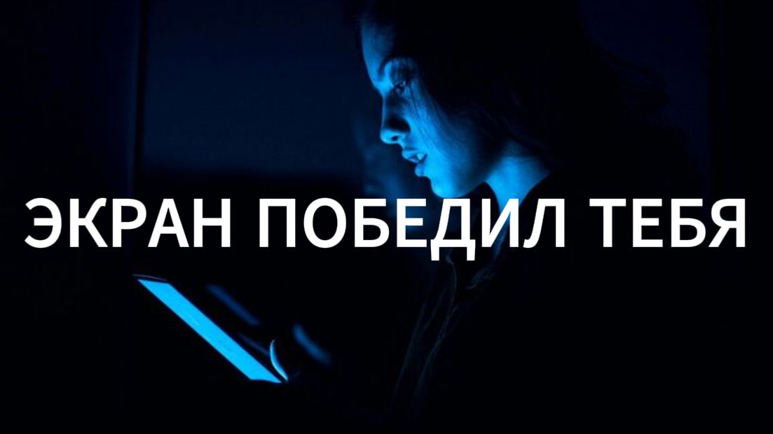 Эпоха опущенных лиц