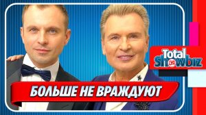 Александр и Никита Малинины показали идиллию 🔥 Новости Шоу Бизнеса